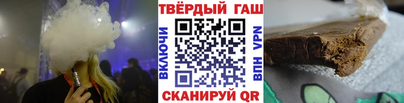 Купить закладку Марихуана МЕФ НБОМе Гашиш Cocaine Джанкой