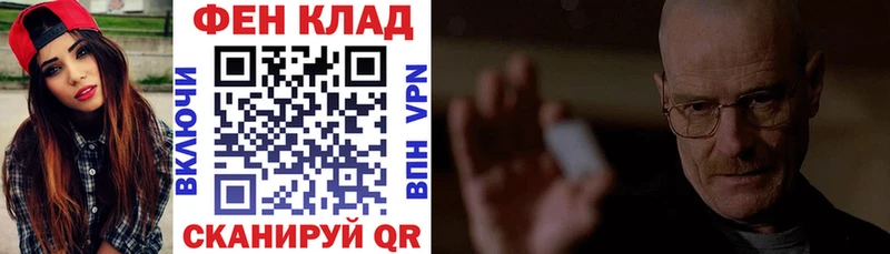 Купить закладки  Джанкой  Амфетамин Розовый 