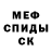 Амфетамин VHQ bahlish_art