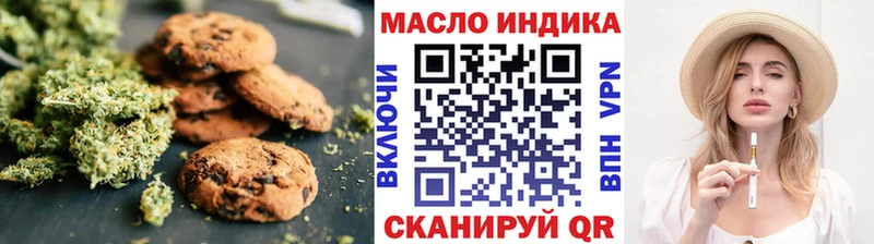 Cannafood конопля Джанкой