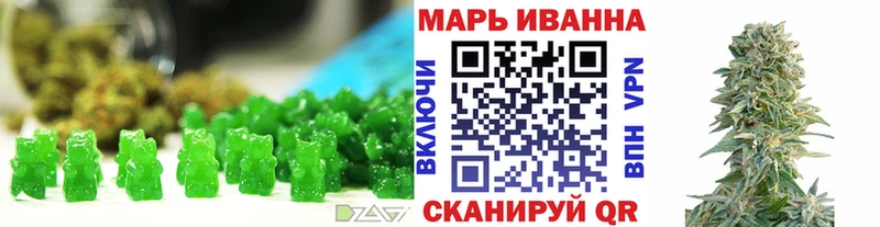 Canna-Cookies конопля  Купить закладки  Джанкой 