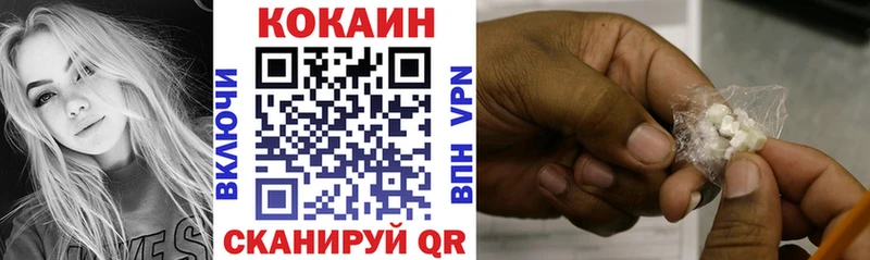 КОКАИН 97%  Купить  Джанкой 