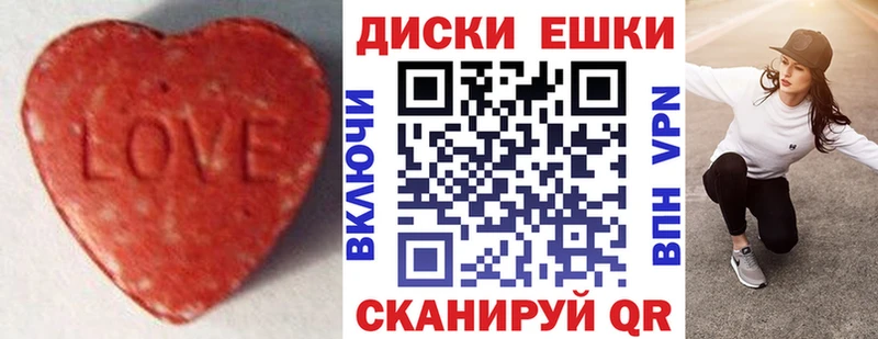 Купить где  Джанкой  Ecstasy таблы 