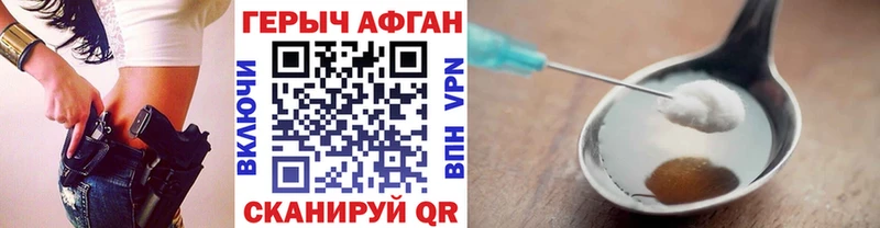 Купить  Джанкой  ГЕРОИН белый 