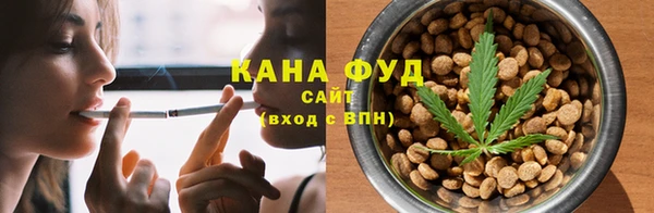 спайс Каменногорск