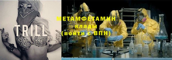 спайс Каменногорск