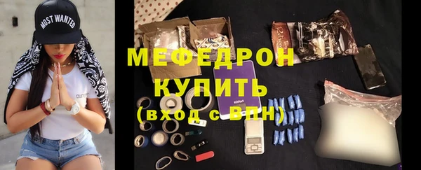 mix Каменск-Шахтинский