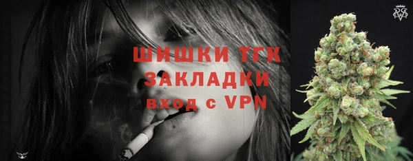 мефедрон VHQ Каменка