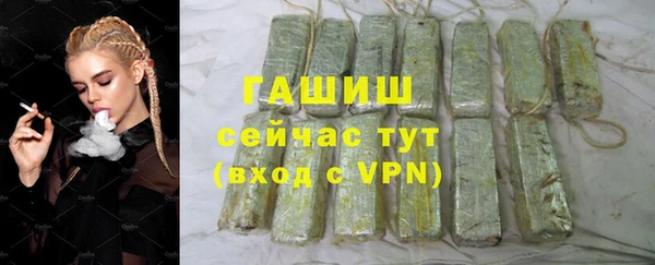 спайс Каменногорск
