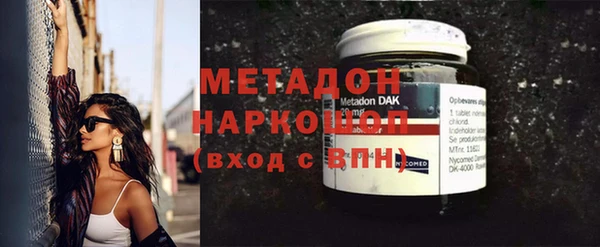 mix Каменск-Шахтинский