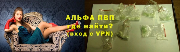 спайс Каменногорск