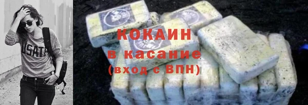 спайс Каменногорск