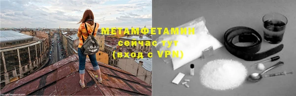 мефедрон VHQ Каменка