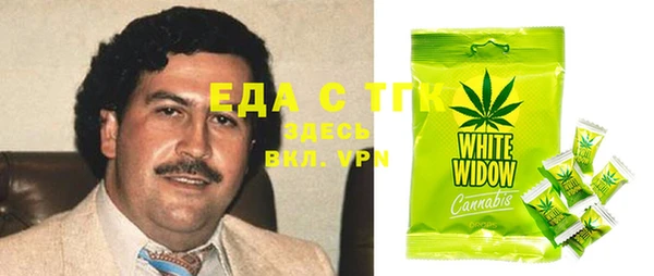 мефедрон VHQ Каменка