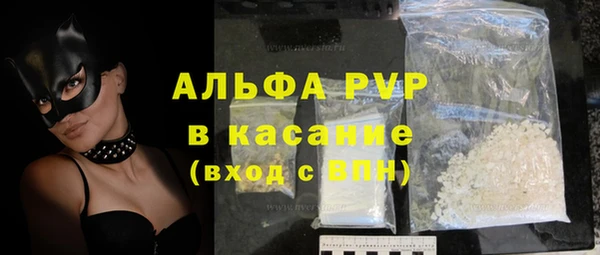 mix Каменск-Шахтинский