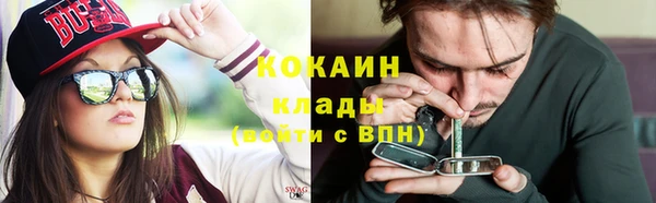 спайс Каменногорск