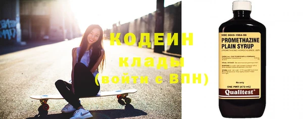 мефедрон VHQ Каменка