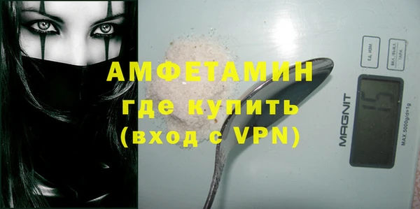 мефедрон VHQ Каменка