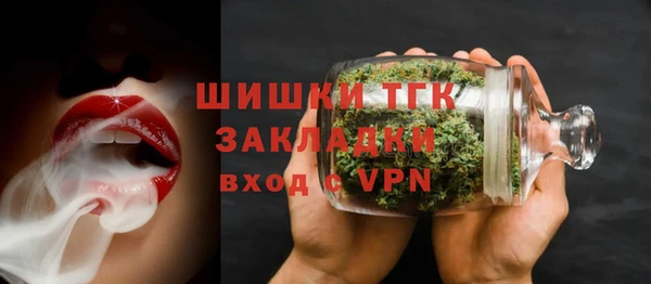 mix Каменск-Шахтинский