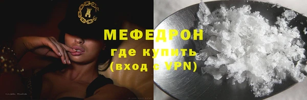 спайс Каменногорск