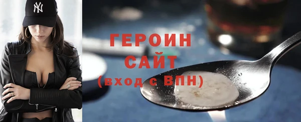 мефедрон VHQ Каменка