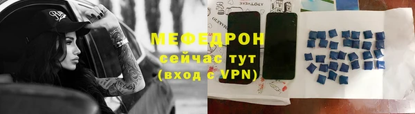 спайс Каменногорск