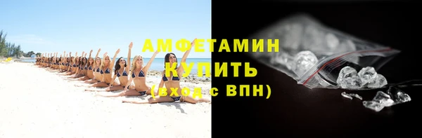 мефедрон VHQ Каменка