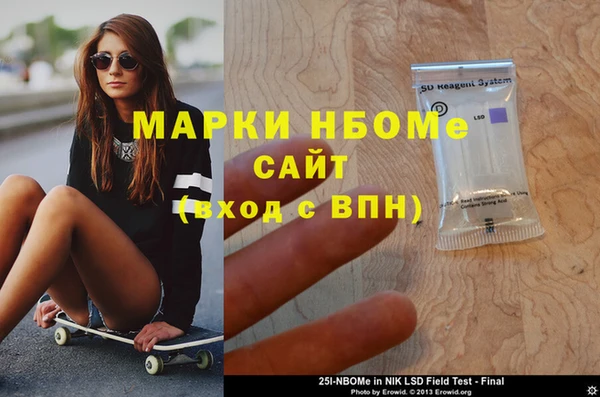 мефедрон VHQ Каменка