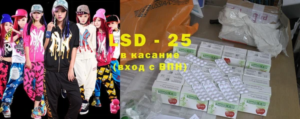 mix Каменск-Шахтинский