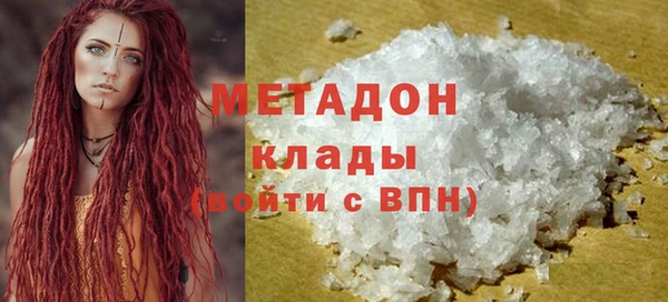 спайс Каменногорск