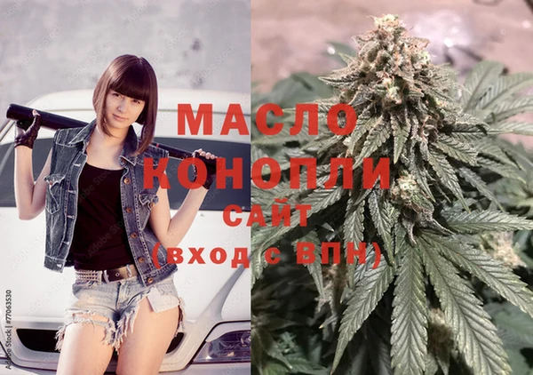 мефедрон VHQ Каменка