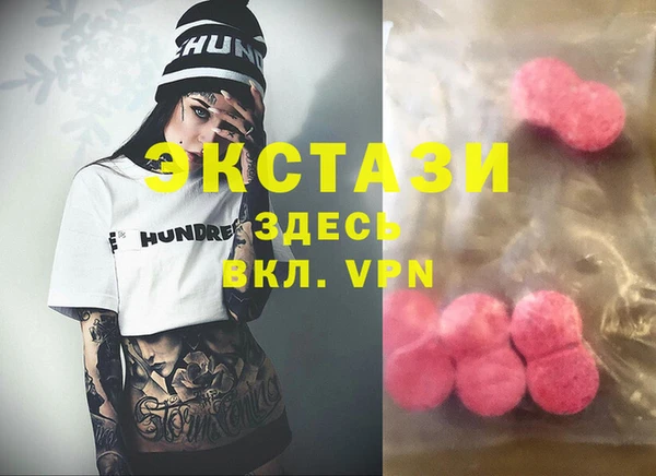 спайс Каменногорск