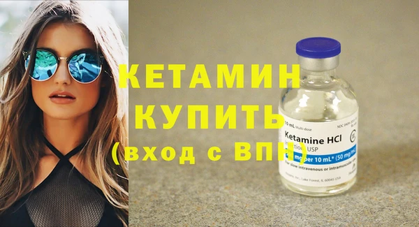 спайс Каменногорск