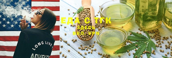 мефедрон VHQ Каменка