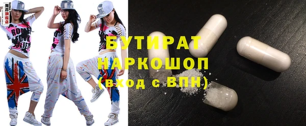 мефедрон VHQ Каменка