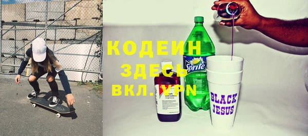 mix Каменск-Шахтинский
