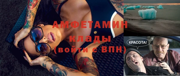 мефедрон VHQ Каменка