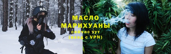 mix Каменск-Шахтинский