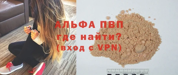 спайс Каменногорск
