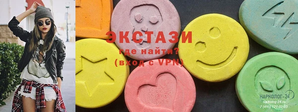 мефедрон VHQ Каменка