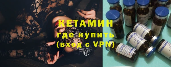 мефедрон VHQ Каменка