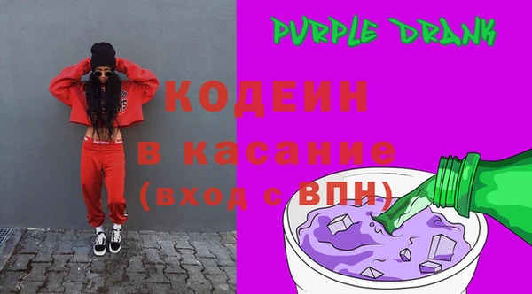 mix Каменск-Шахтинский