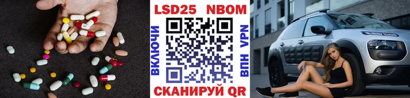 Купить где  Джанкой  LSD-25 экстази кислота 