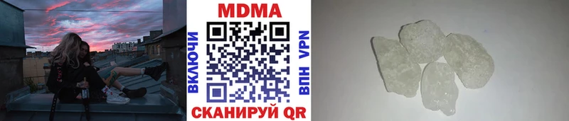 MDMA Molly  Купить где  Джанкой 