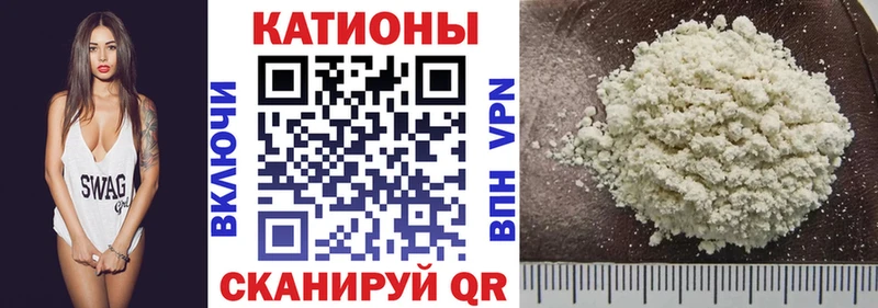 Мефедрон мяу мяу Купить где Джанкой