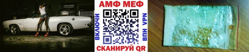 Первитин кристалл  Купить где  Джанкой 