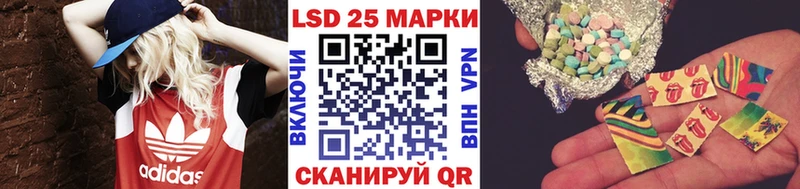 Купить где  Джанкой  Марки N-bome 1,8мг 