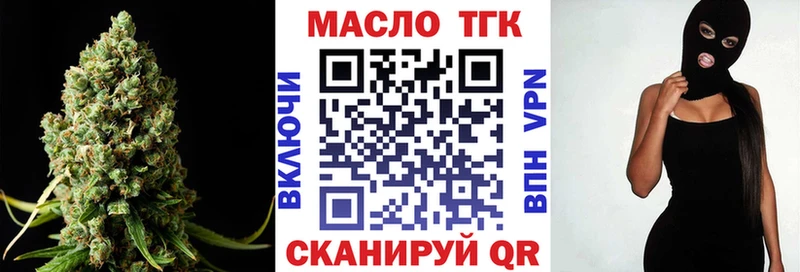ТГК вейп  Купить  Джанкой 