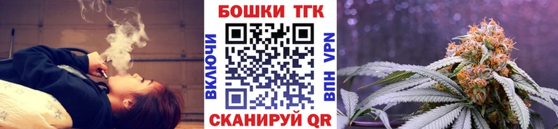 Конопля семена Купить закладки Джанкой
